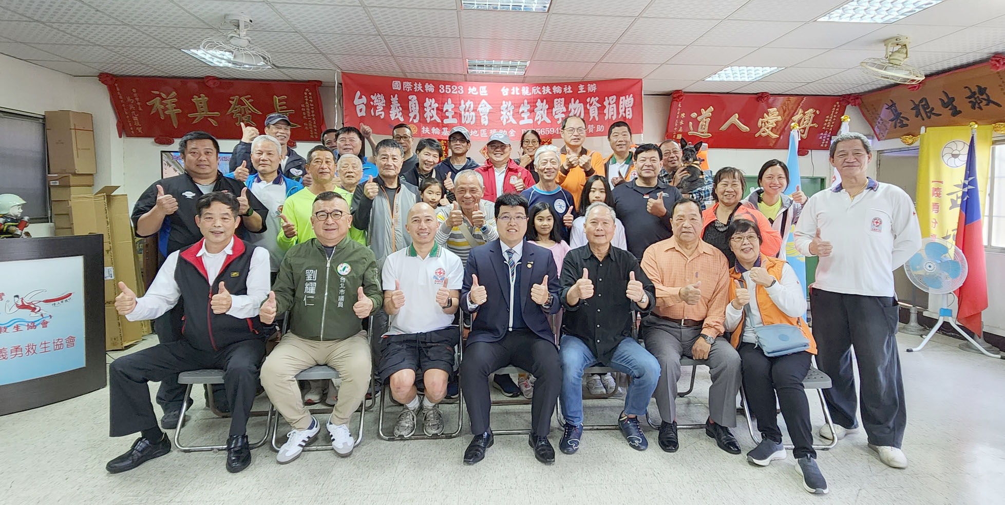 台灣義勇救生協會圖片輪播da3447a4-211b-49c5-ab76-44a79d4b1731.jpg